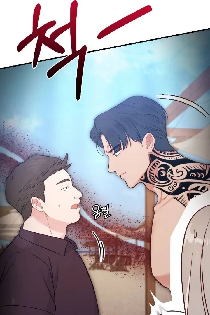 Malicious Complaint Gangster Chapter 7 page 66 - 