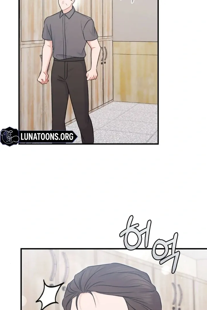 Malicious Complaint Gangster Chapter 7 page 8 - 