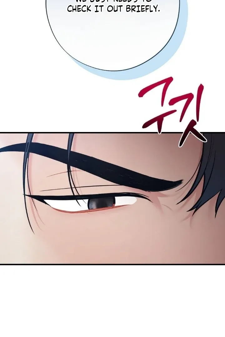Malicious Complaint Gangster Chapter 7 page 79 - 