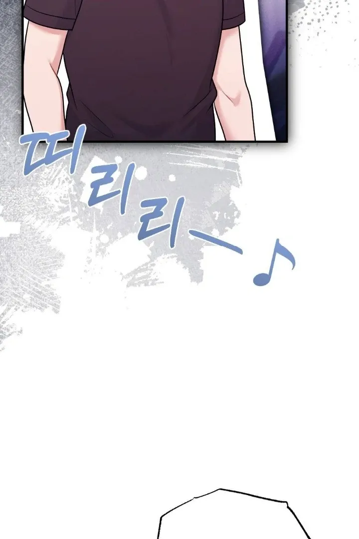 Malicious Complaint Gangster Chapter 7 page 86 - 
