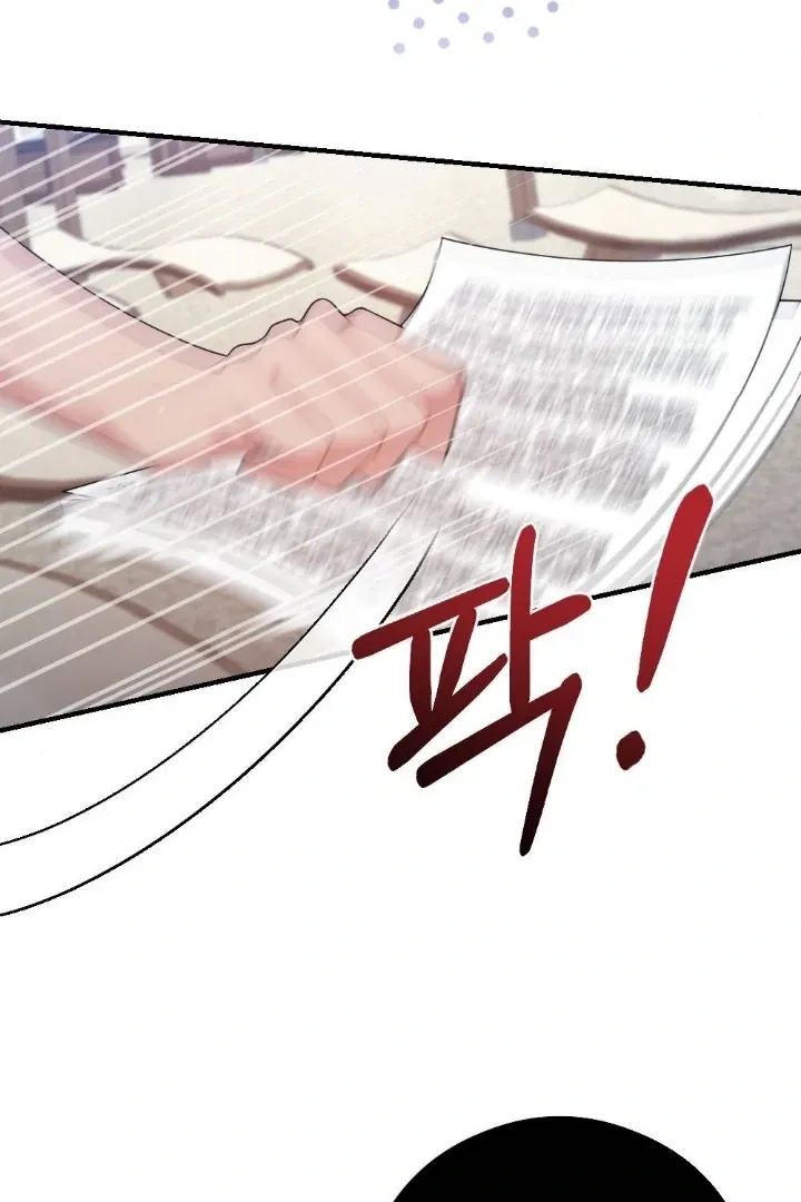 Malicious Complaint Gangster Chapter 7 page 91 - 