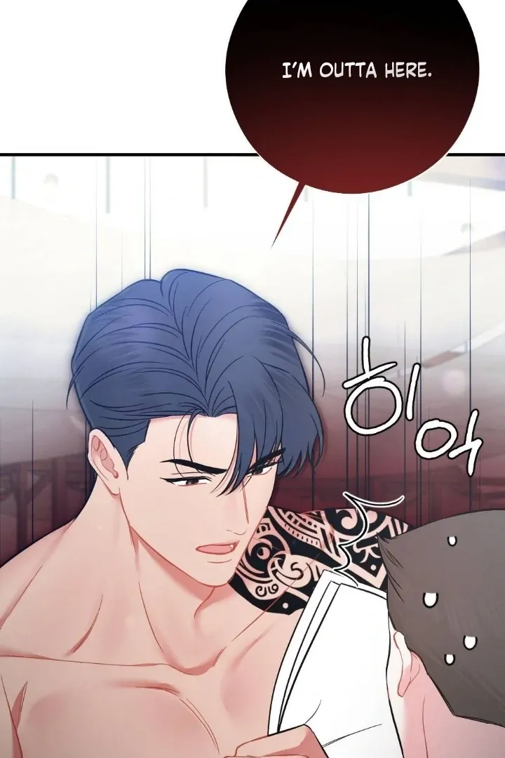 Malicious Complaint Gangster Chapter 7 page 92 - 