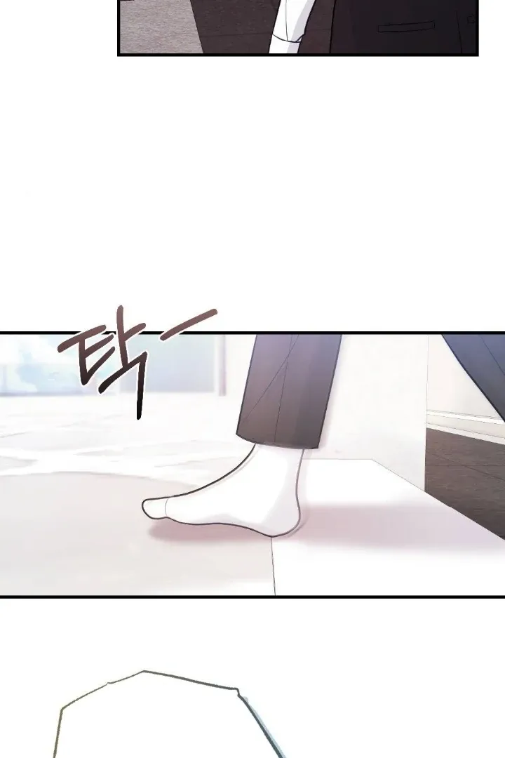 Malicious Complaint Gangster Chapter 8 page 11 - 