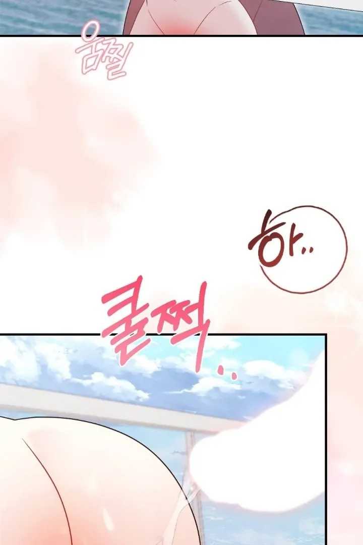 Malicious Complaint Gangster Chapter 8 page 115 - 