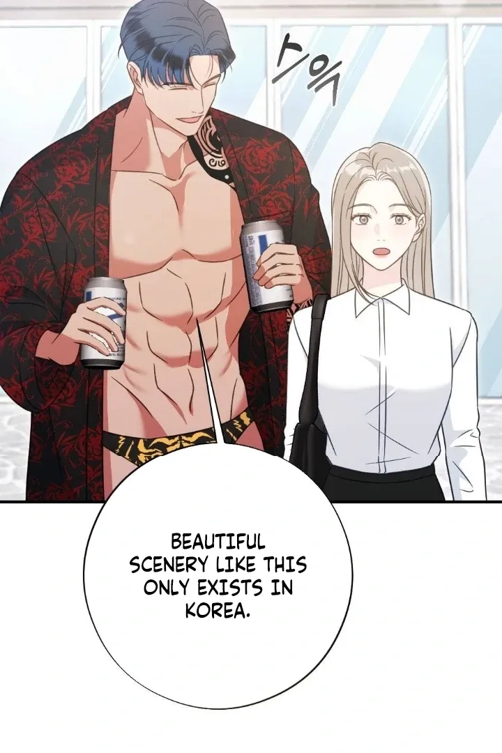 Malicious Complaint Gangster Chapter 8 page 16 - 
