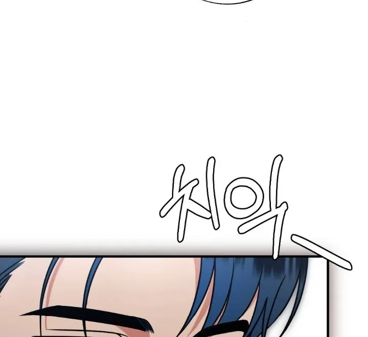 Malicious Complaint Gangster Chapter 8 page 26 - 