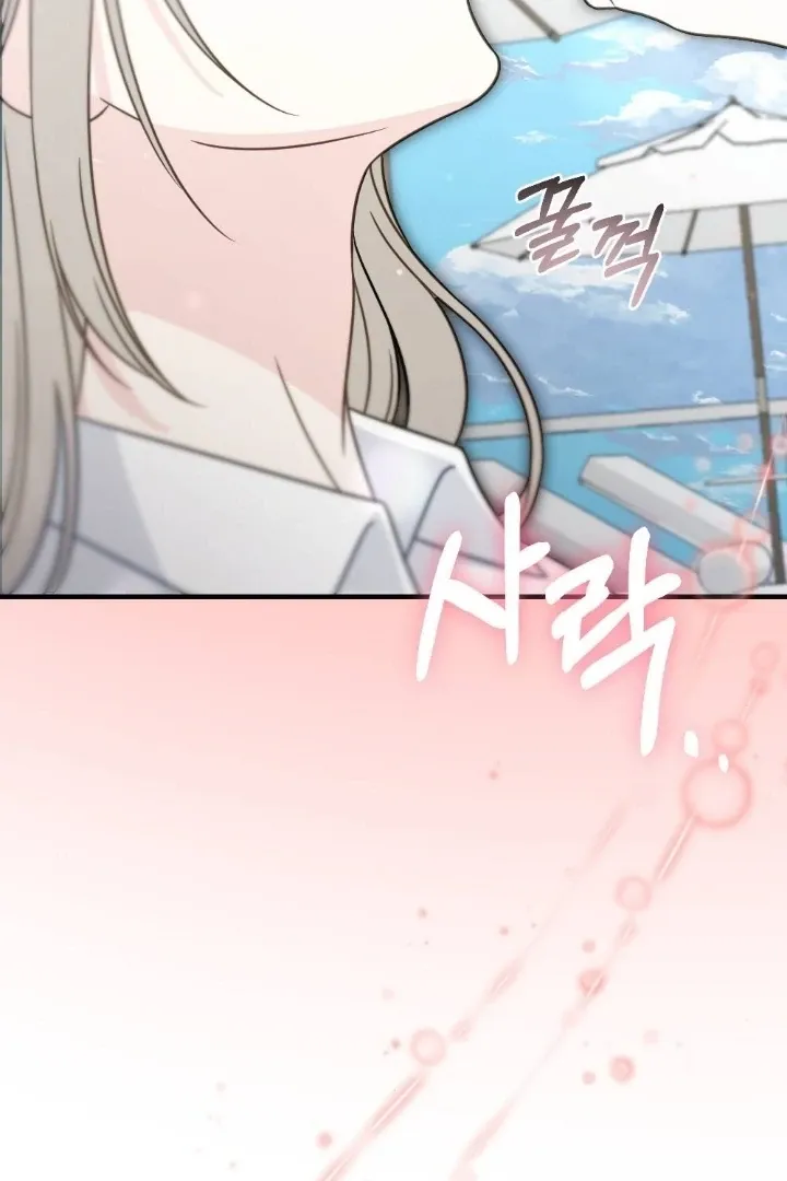 Malicious Complaint Gangster Chapter 8 page 29 - 