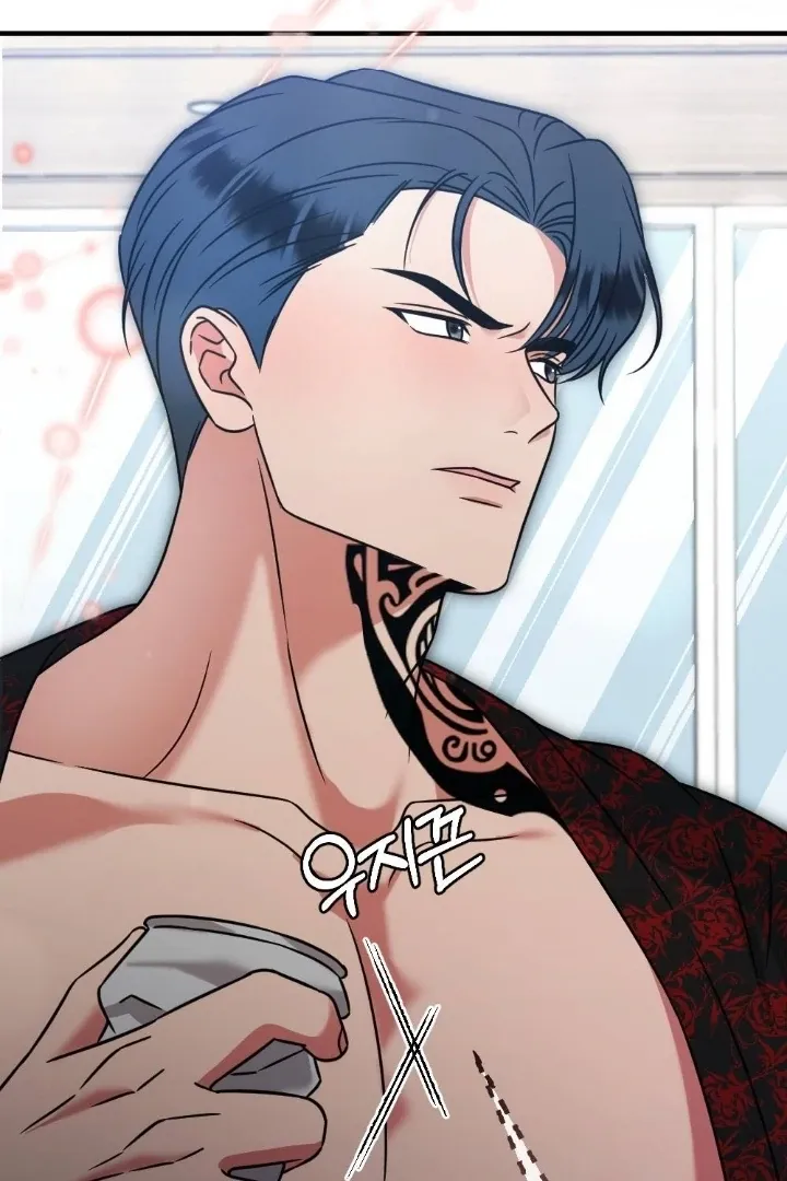 Malicious Complaint Gangster Chapter 8 page 30 - 