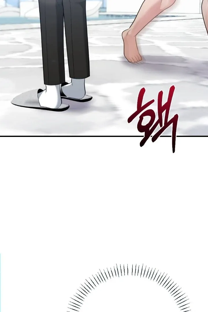 Malicious Complaint Gangster Chapter 8 page 32 - 