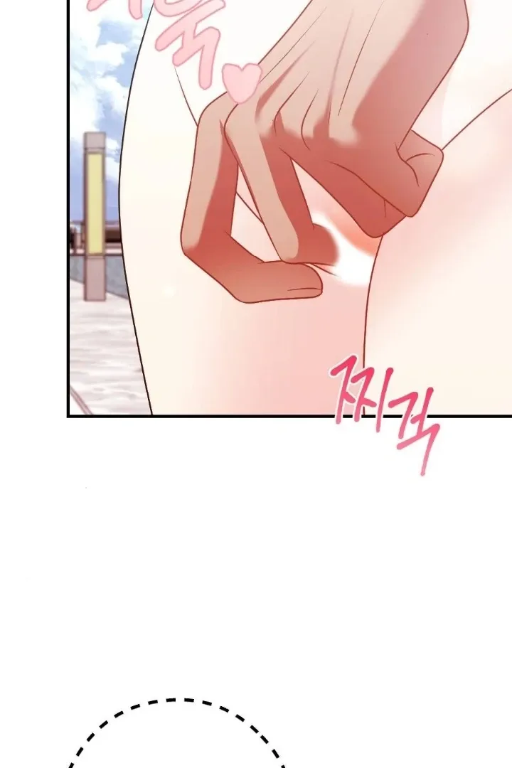 Malicious Complaint Gangster Chapter 8 page 60 - 