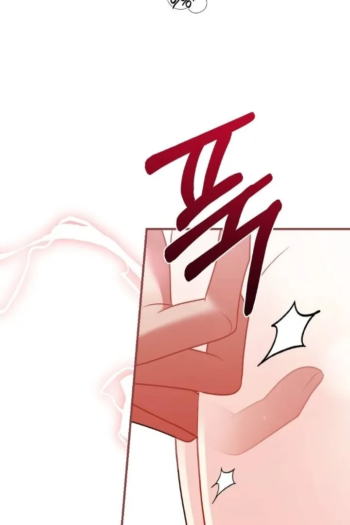 Malicious Complaint Gangster Chapter 8 page 62 - 