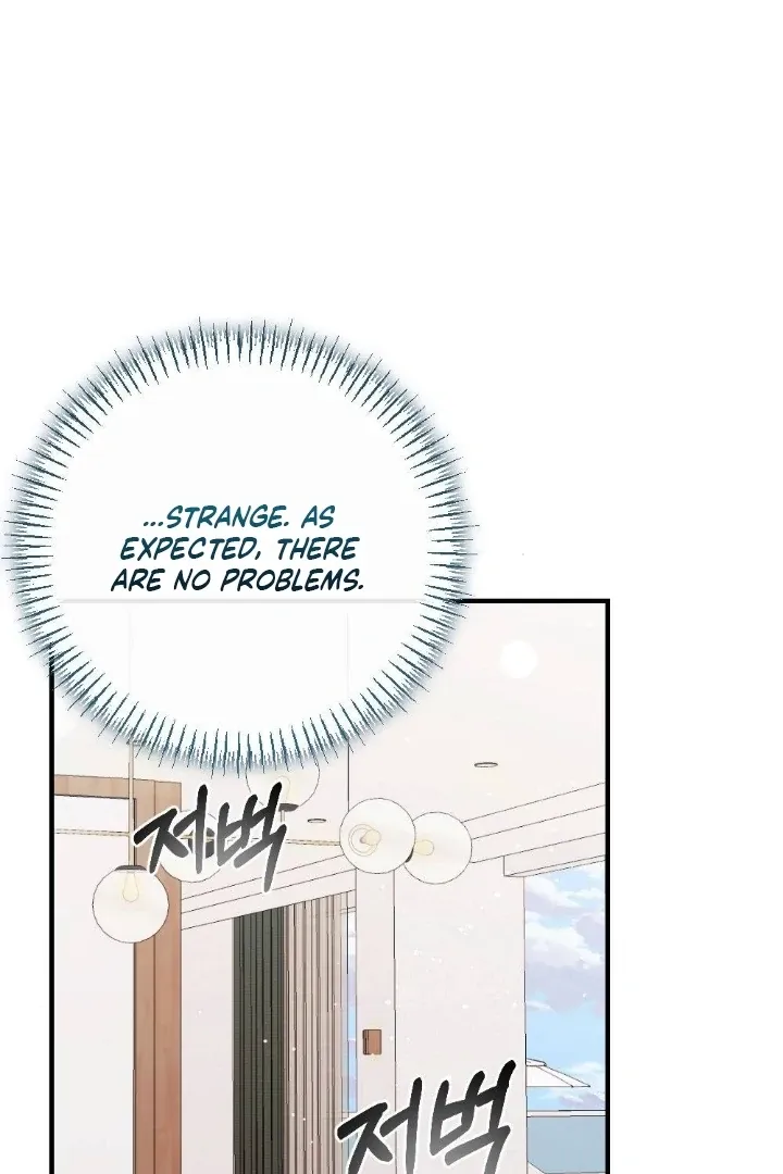 Malicious Complaint Gangster Chapter 8 page 8 - 