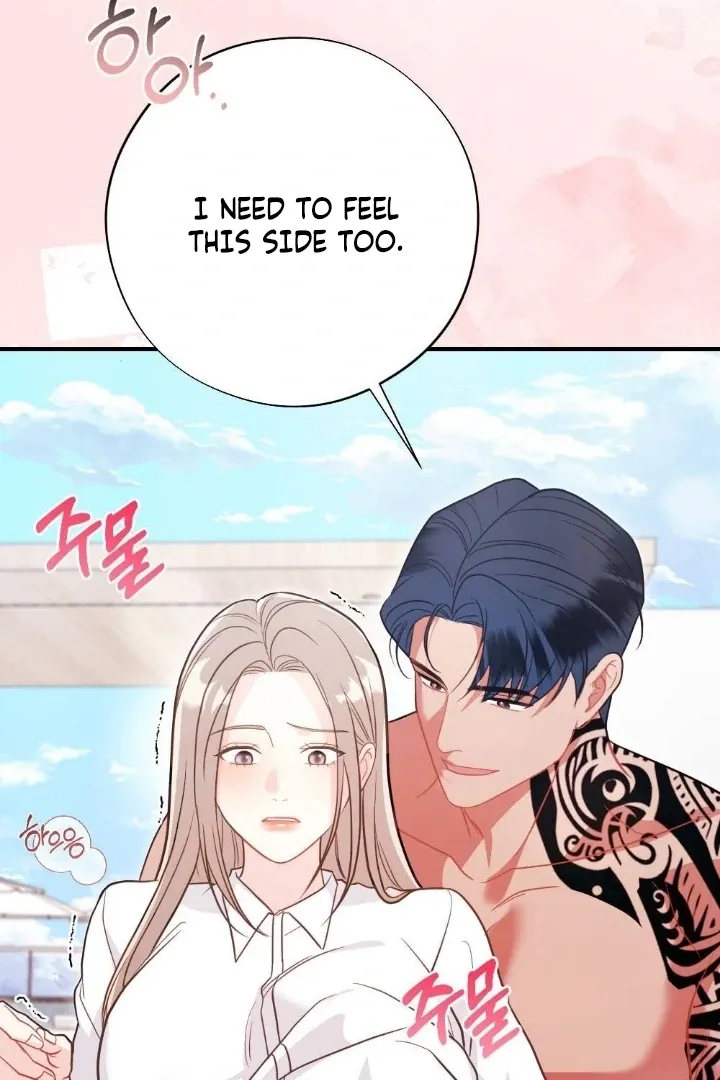 Malicious Complaint Gangster Chapter 8 page 78 - 