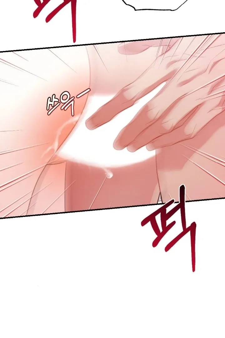 Malicious Complaint Gangster Chapter 8 page 93 - 