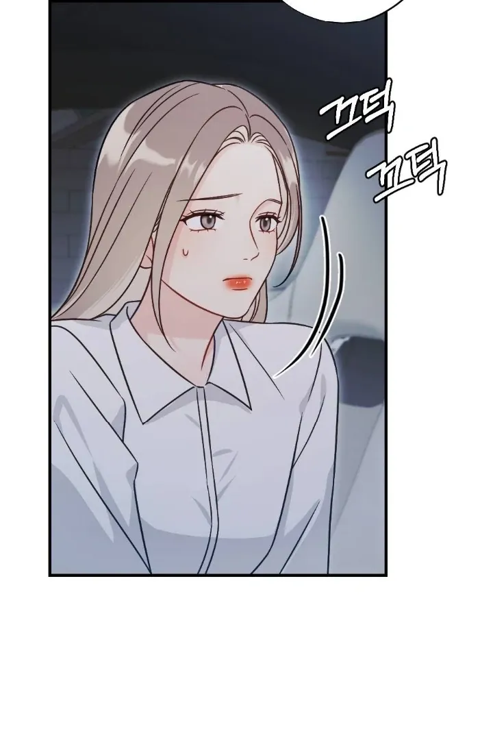 Malicious Complaint Gangster Chapter 9 page 103 - 