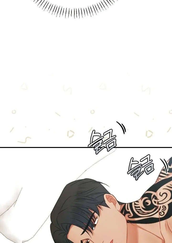 Malicious Complaint Gangster Chapter 9 page 69 - 