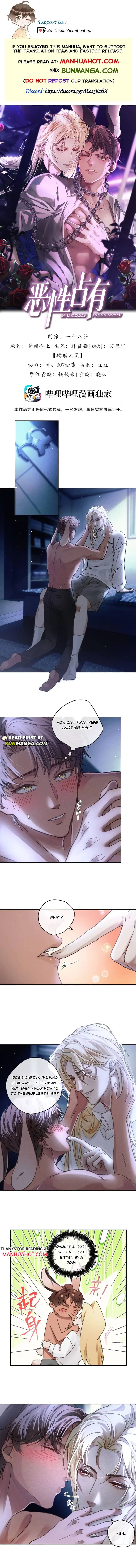 Malicious Possession Chapter 3 page 1 - 