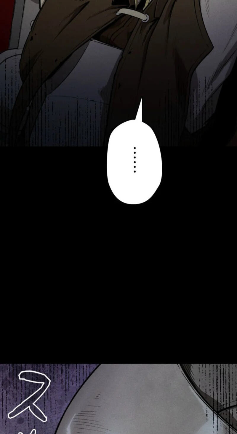 Mamono Hoshokusha: Tenseisha no Ore wa Saikyou ni Natte Subete wo Ubatta Dragon ni Fukushuusuru Chapter 1 page 77 - 