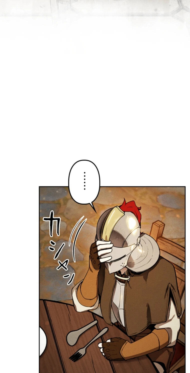 Mamono Hoshokusha: Tenseisha no Ore wa Saikyou ni Natte Subete wo Ubatta Dragon ni Fukushuusuru Chapter 11 page 91 - 