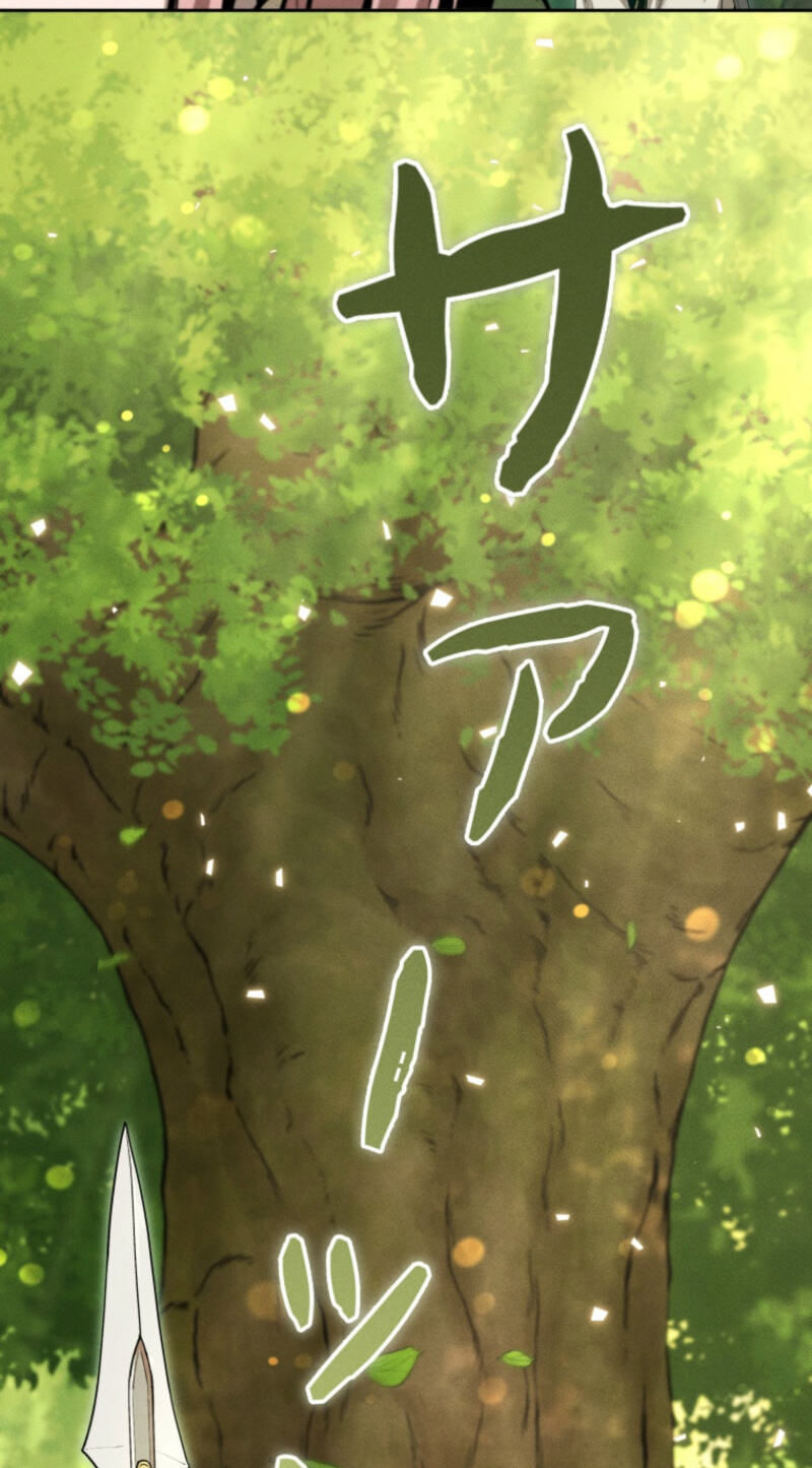 Mamono Hoshokusha: Tenseisha no Ore wa Saikyou ni Natte Subete wo Ubatta Dragon ni Fukushuusuru Chapter 19 page 12 - 