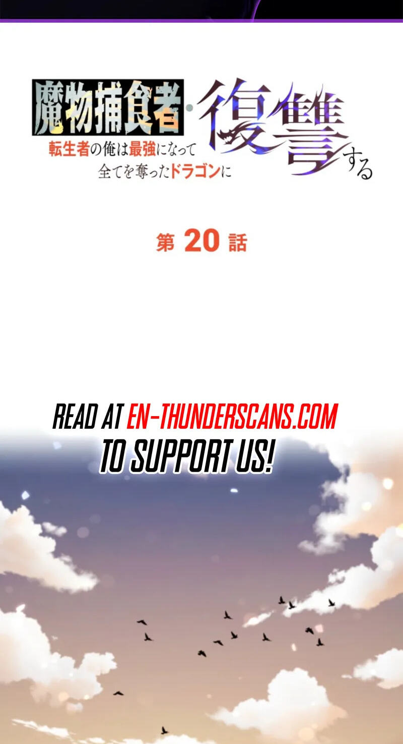 Mamono Hoshokusha: Tenseisha no Ore wa Saikyou ni Natte Subete wo Ubatta Dragon ni Fukushuusuru Chapter 20 page 2 - 