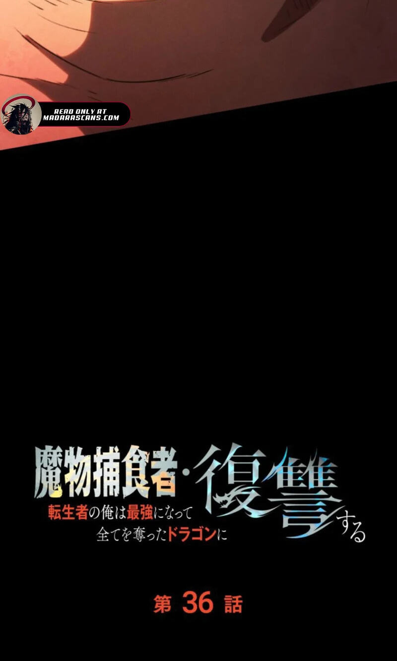 Mamono Hoshokusha: Tenseisha no Ore wa Saikyou ni Natte Subete wo Ubatta Dragon ni Fukushuusuru Chapter 36 page 27 - 