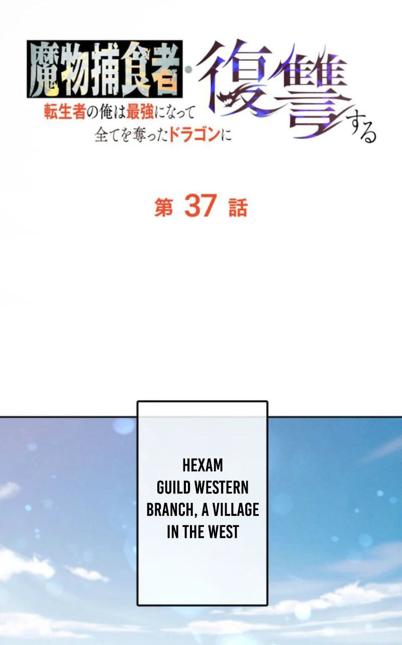 Mamono Hoshokusha: Tenseisha no Ore wa Saikyou ni Natte Subete wo Ubatta Dragon ni Fukushuusuru Chapter 37 page 69 - 