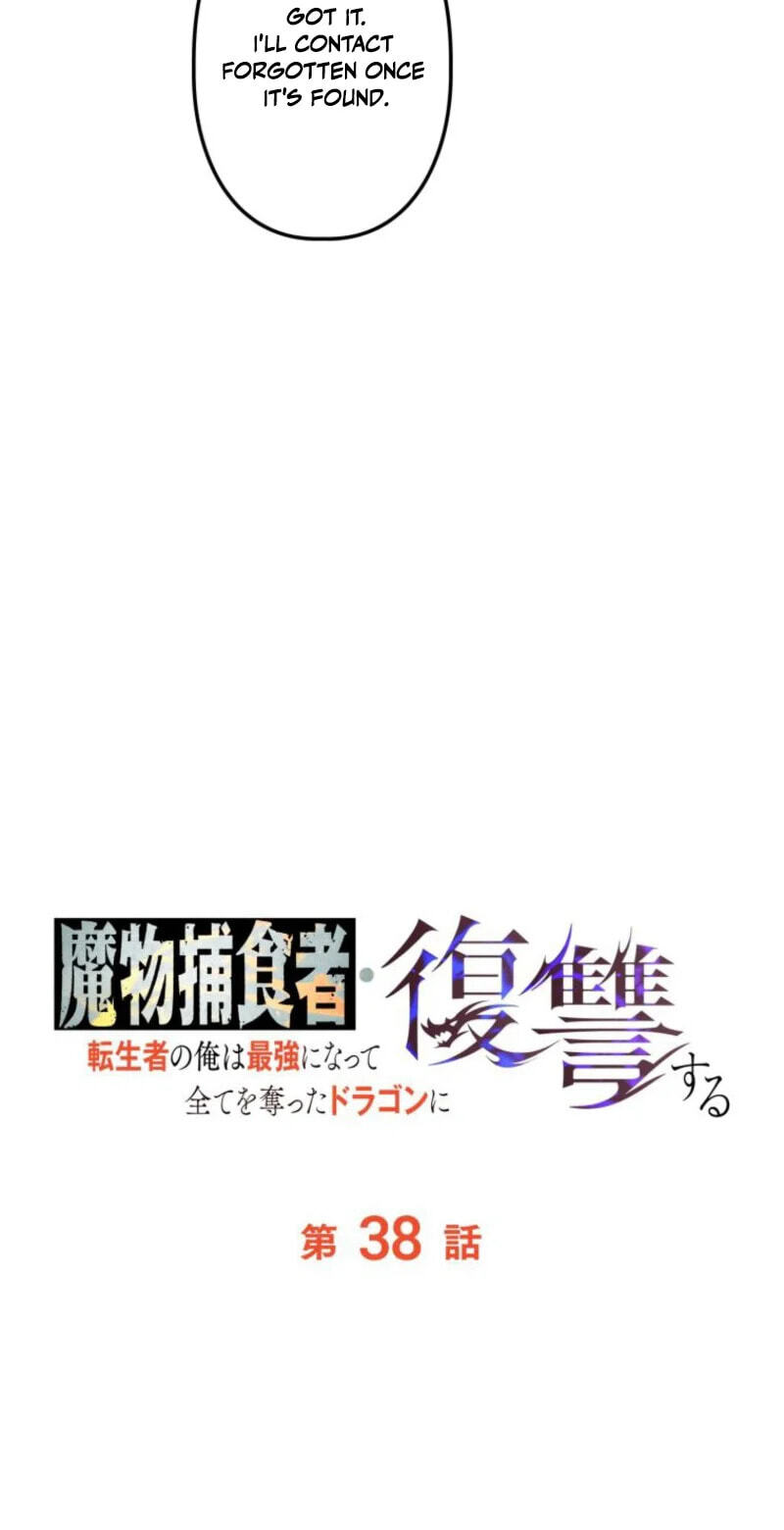 Mamono Hoshokusha: Tenseisha no Ore wa Saikyou ni Natte Subete wo Ubatta Dragon ni Fukushuusuru Chapter 38 page 79 - 