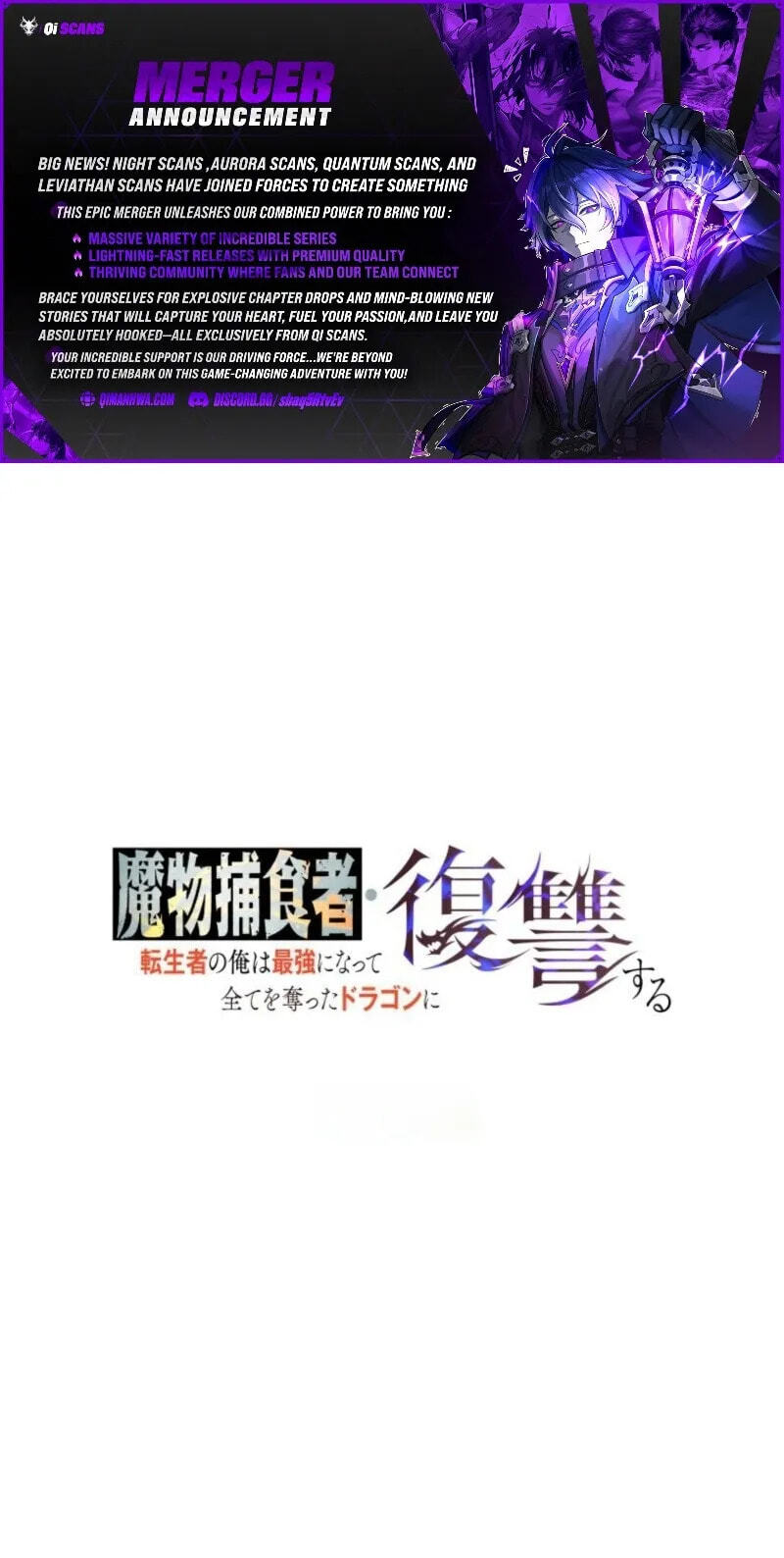 Mamono Hoshokusha: Tenseisha no Ore wa Saikyou ni Natte Subete wo Ubatta Dragon ni Fukushuusuru Chapter 46 page 1 - 