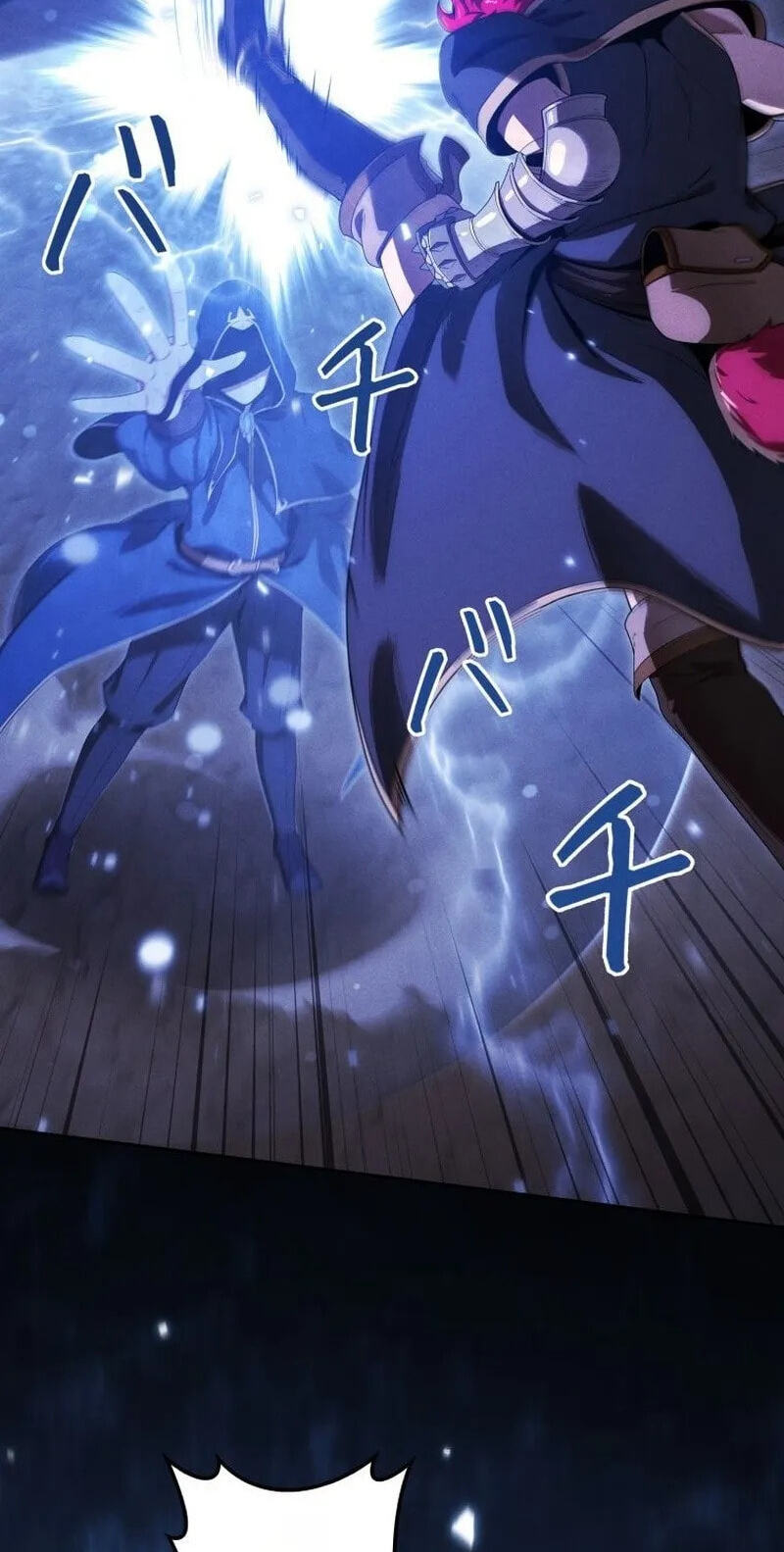 Mamono Hoshokusha: Tenseisha no Ore wa Saikyou ni Natte Subete wo Ubatta Dragon ni Fukushuusuru Chapter 47 page 2 - 