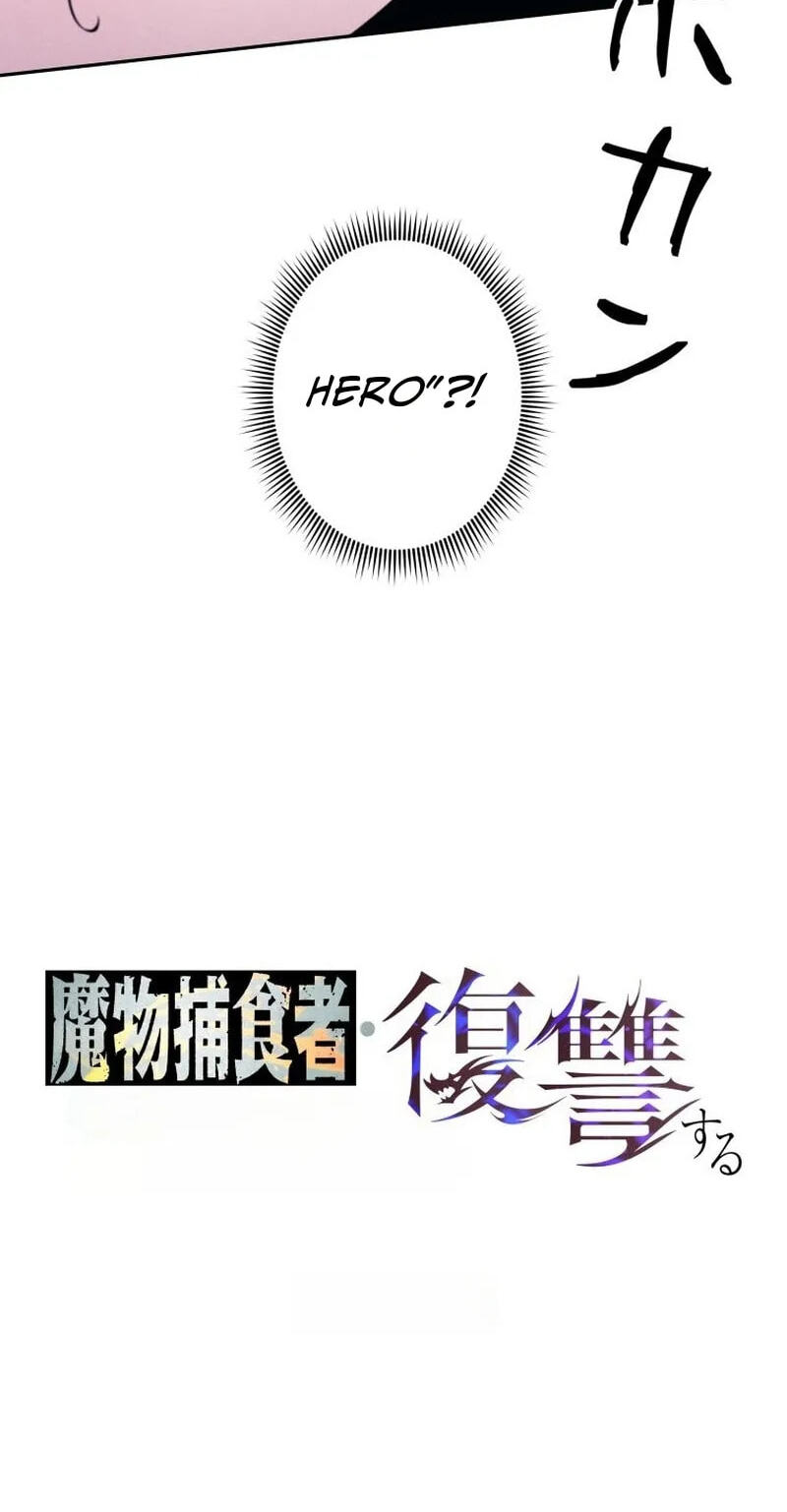 Mamono Hoshokusha: Tenseisha no Ore wa Saikyou ni Natte Subete wo Ubatta Dragon ni Fukushuusuru Chapter 47 page 86 - 