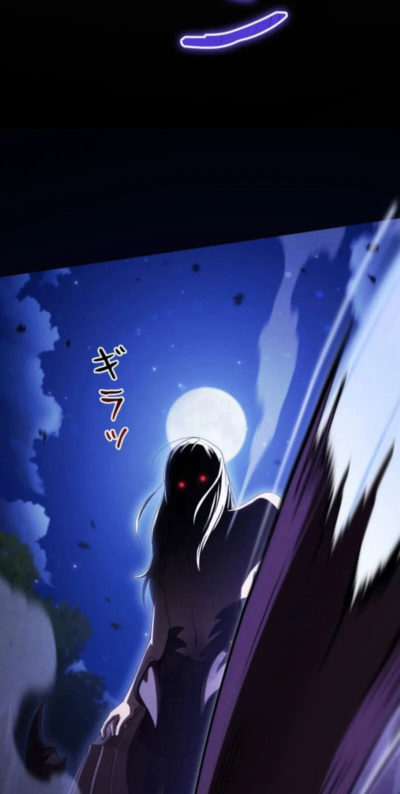 Mamono Hoshokusha: Tenseisha no Ore wa Saikyou ni Natte Subete wo Ubatta Dragon ni Fukushuusuru Chapter 50 page 14 - 