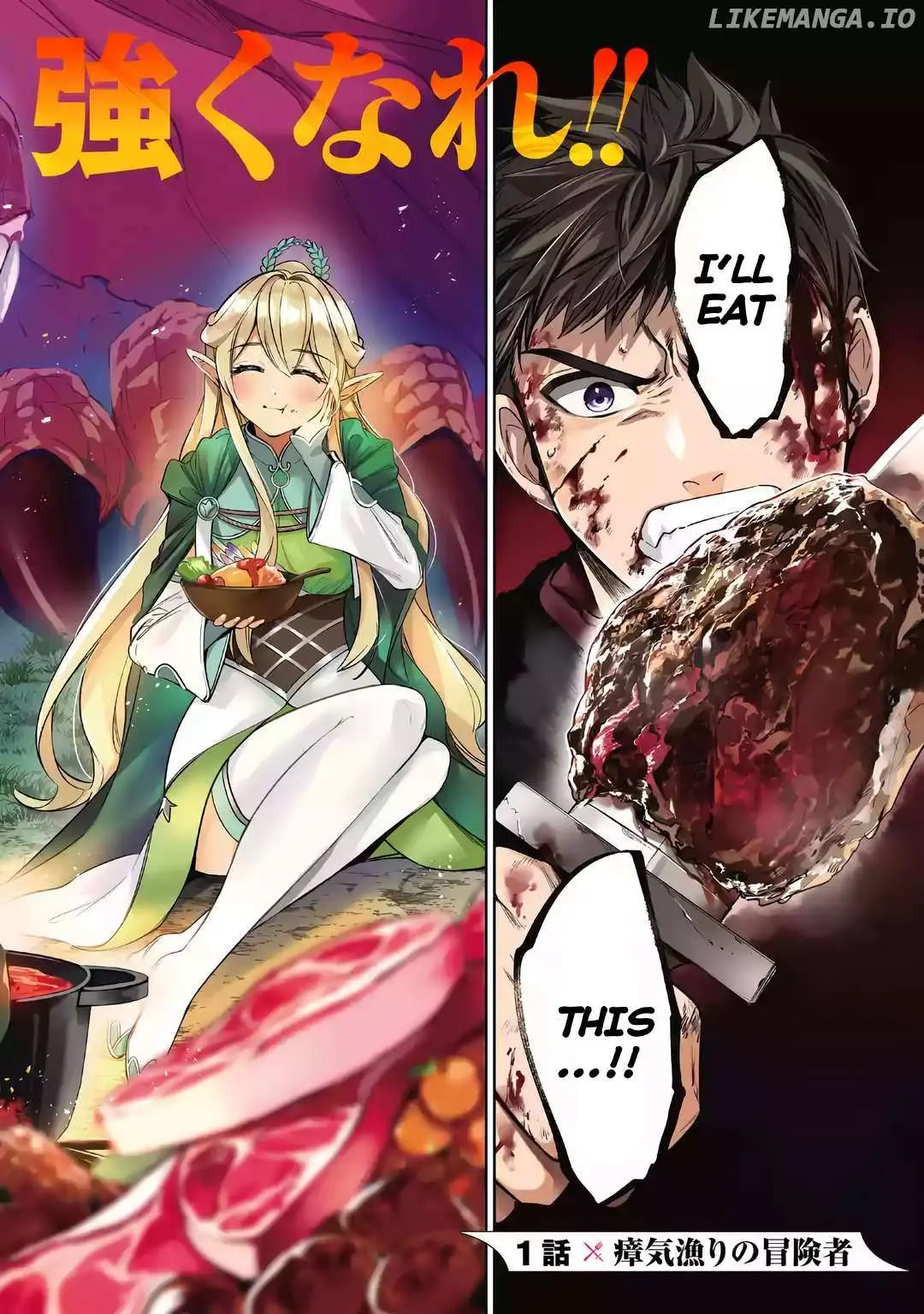 Mamono Kurai no Boukensha Chapter 1.1 page 2 - 