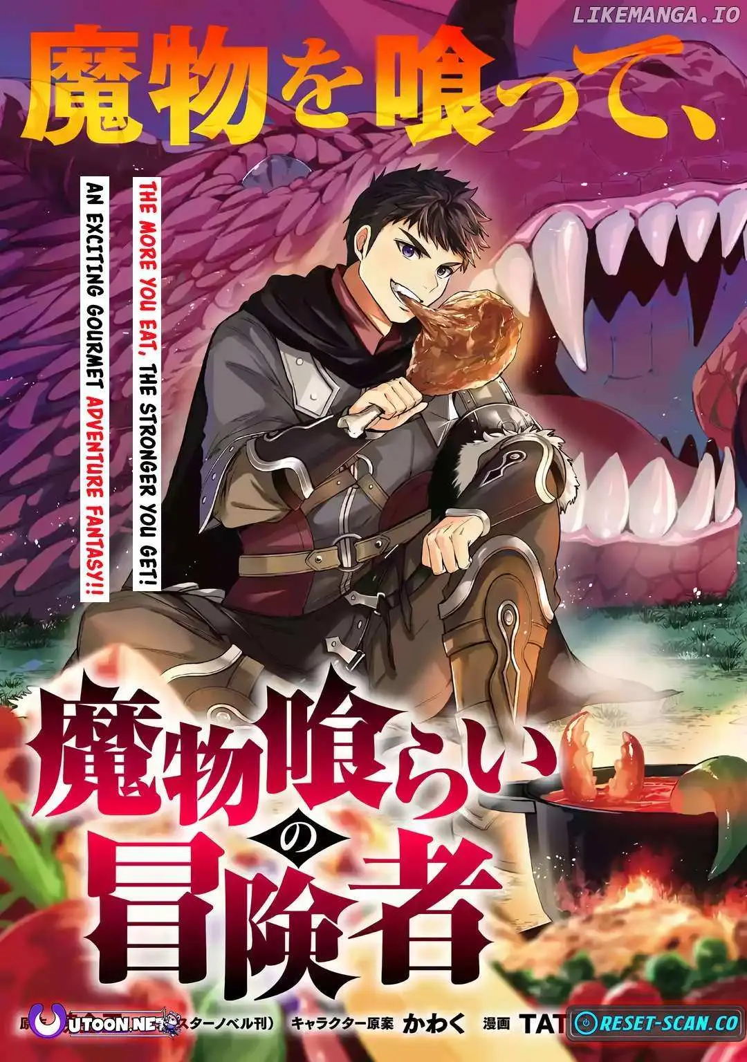 Mamono Kurai no Boukensha Chapter 1.1 page 3 - 
