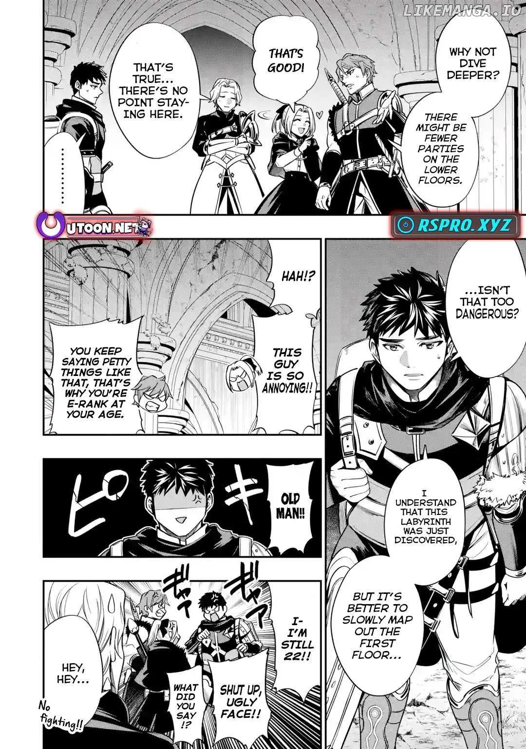 Mamono Kurai no Boukensha Chapter 1.2 page 4 - 