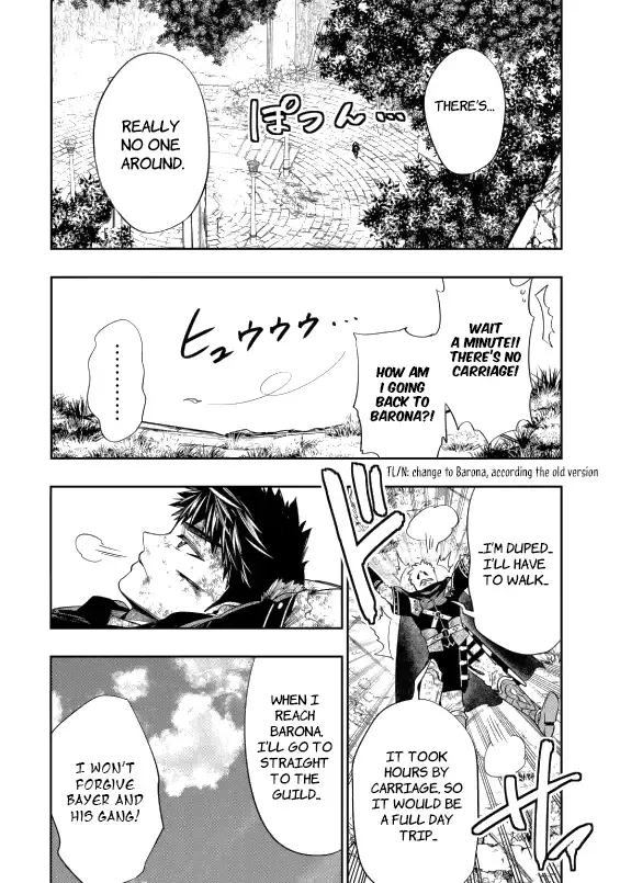Mamono Kurai no Boukensha Chapter 2.3 page 6 - 