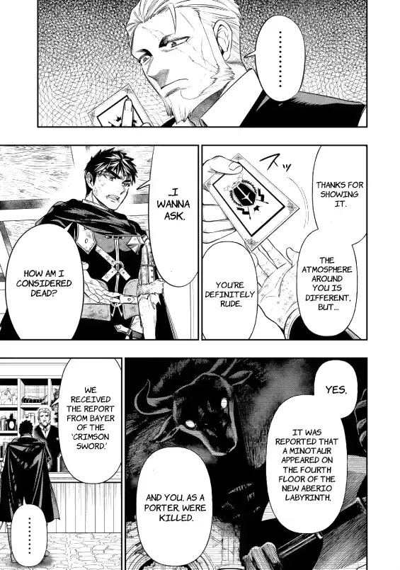 Mamono Kurai no Boukensha Chapter 2.4 page 2 - 
