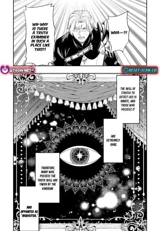 Mamono Kurai no Boukensha Chapter 2.4 page 11 - 