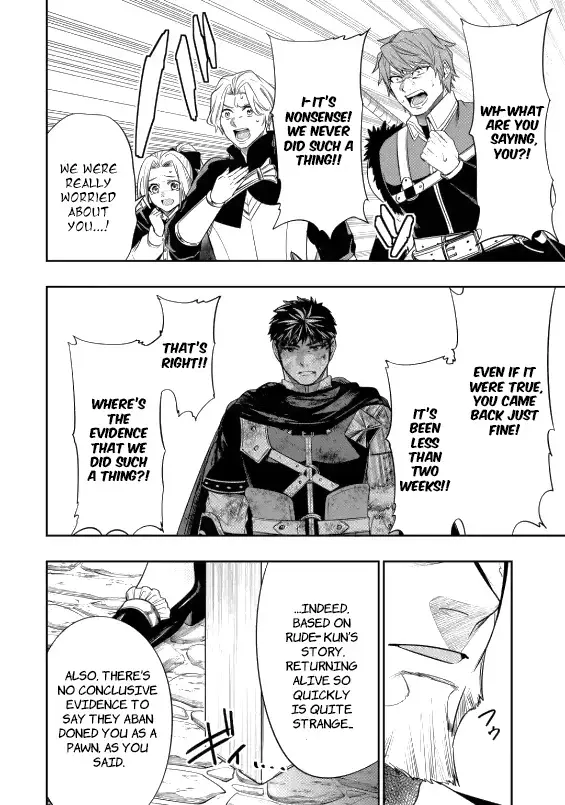Mamono Kurai no Boukensha Chapter 2.4 page 9 - 