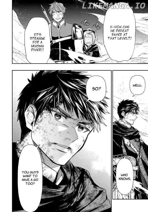 Mamono Kurai no Boukensha Chapter 2.5 page 11 - 