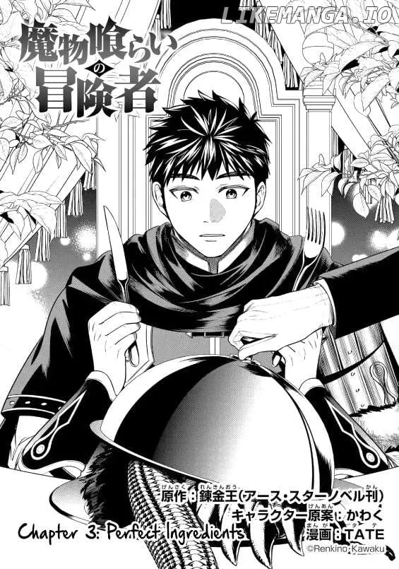 Mamono Kurai no Boukensha Chapter 3.1 page 2 - 