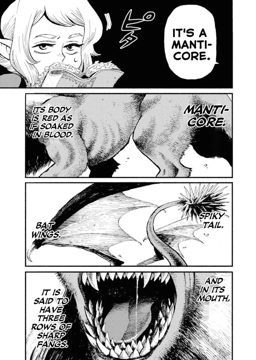 Mamoribito Chapter 1 page 13 - 