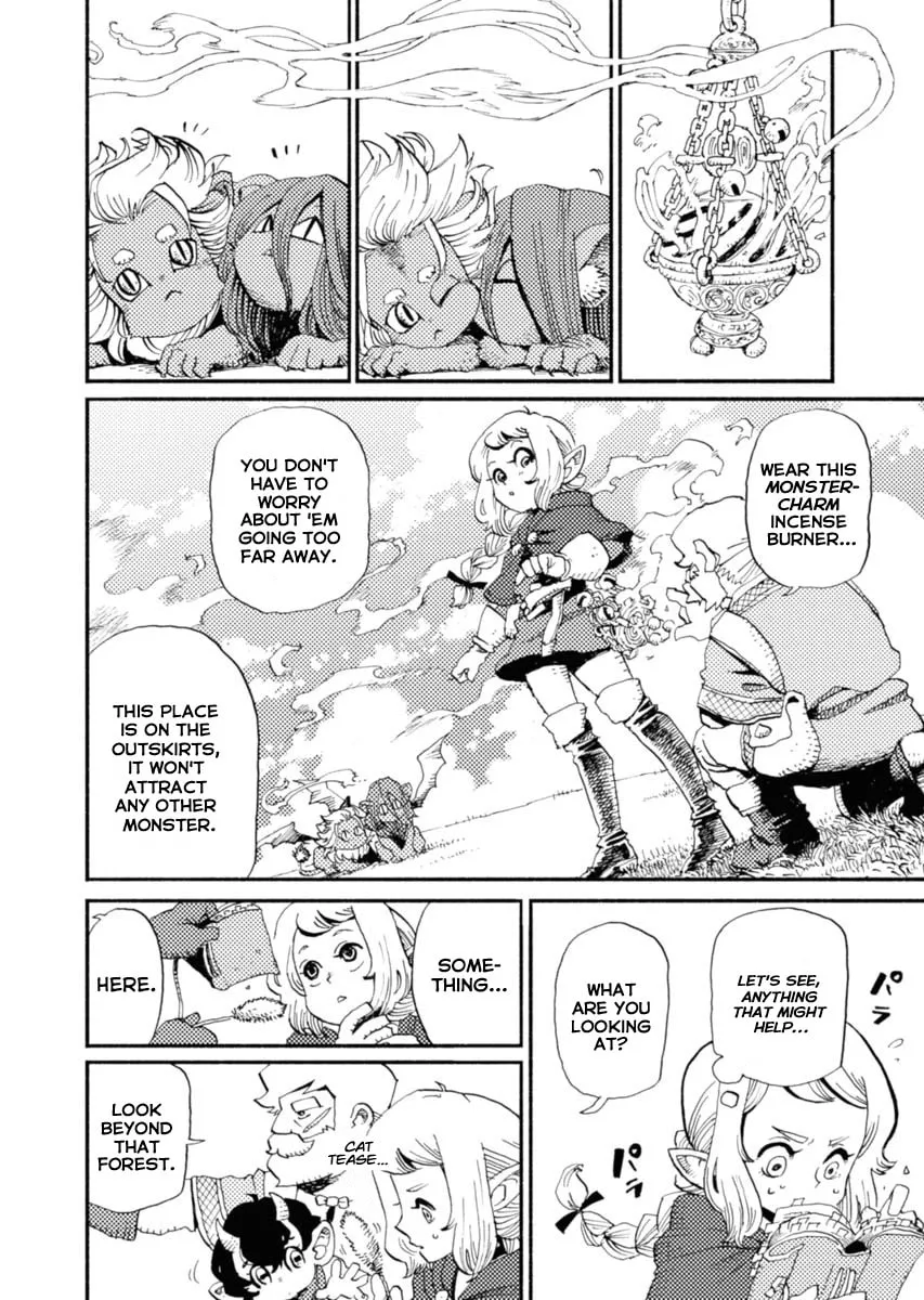 Mamoribito Chapter 1 page 16 - 