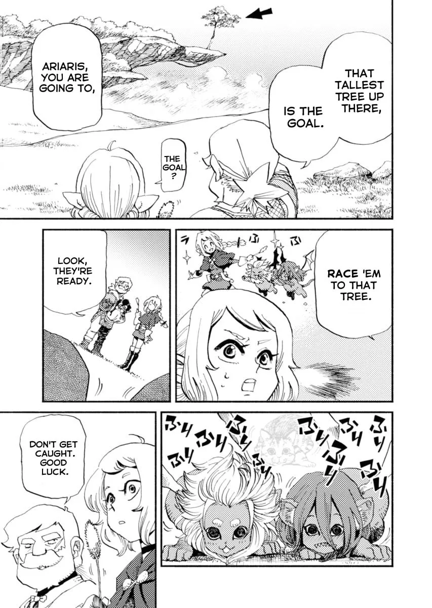 Mamoribito Chapter 1 page 17 - 