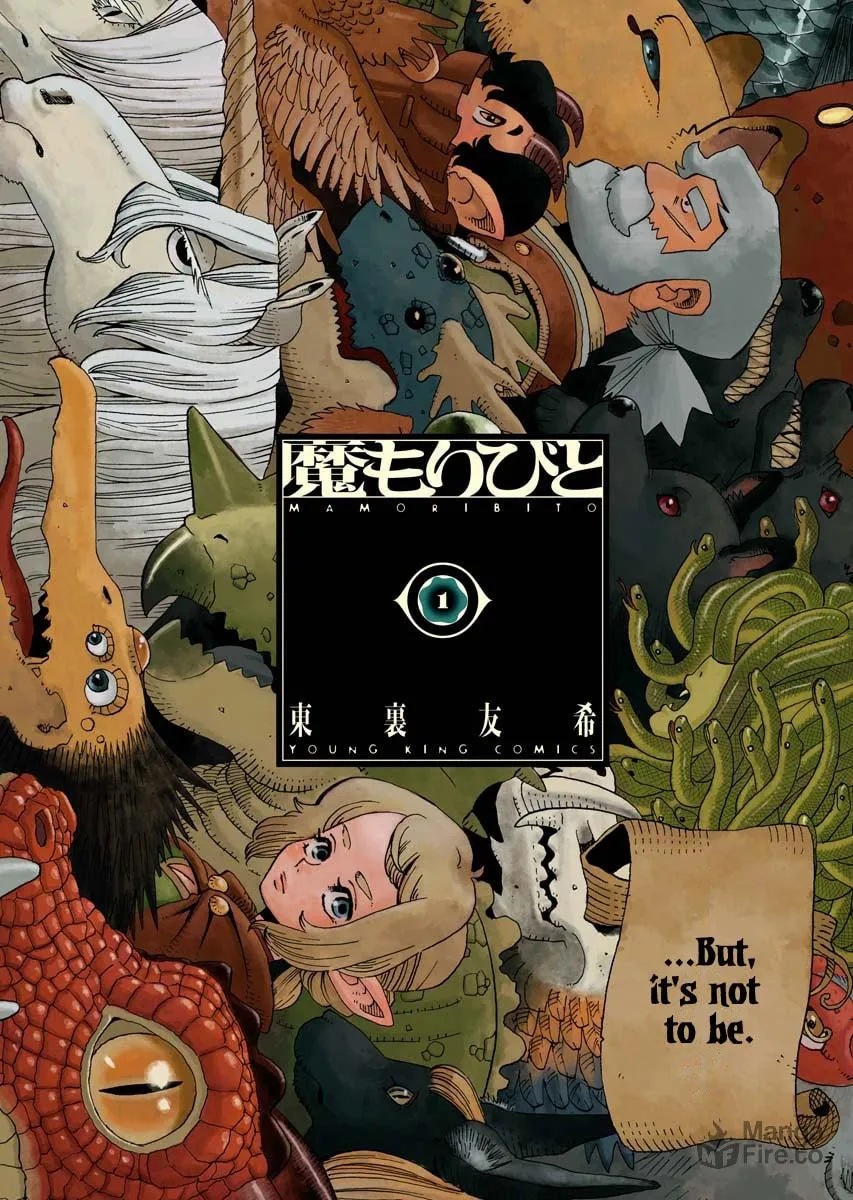 Mamoribito Chapter 1 page 3 - 