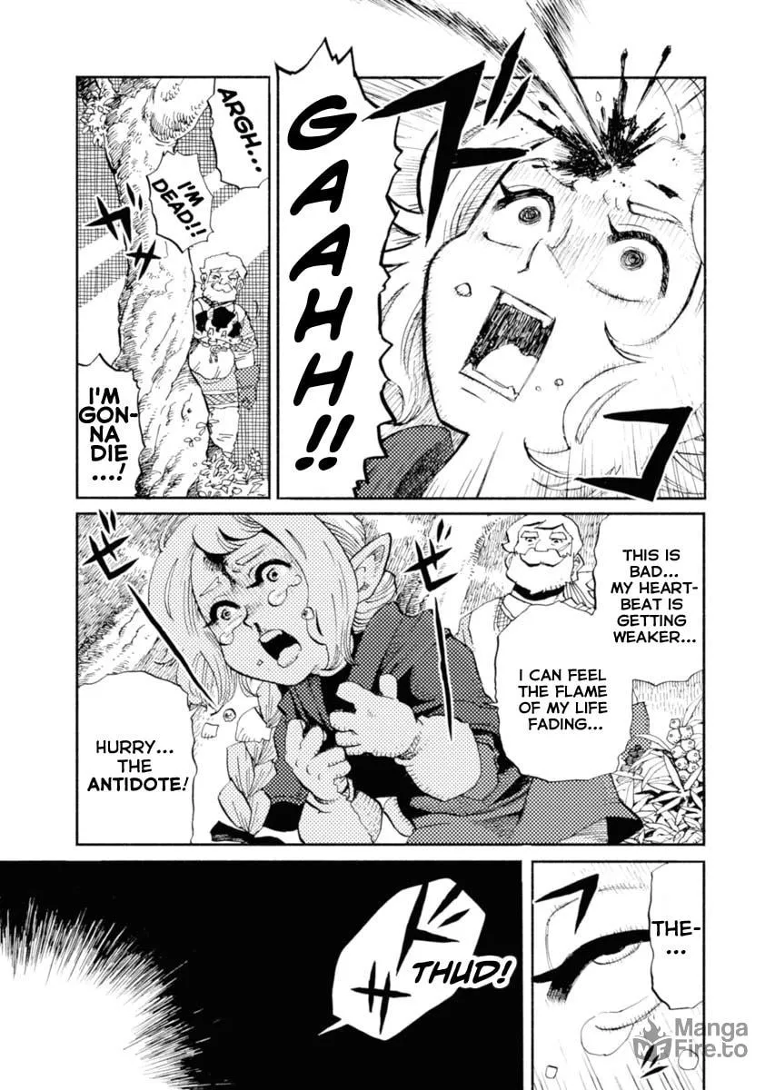 Mamoribito Chapter 1 page 21 - 