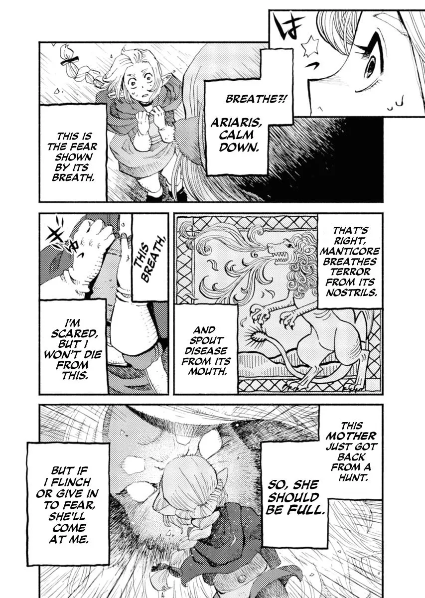 Mamoribito Chapter 1 page 32 - 