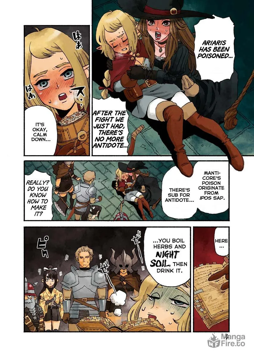 Mamoribito Chapter 1 page 5 - 