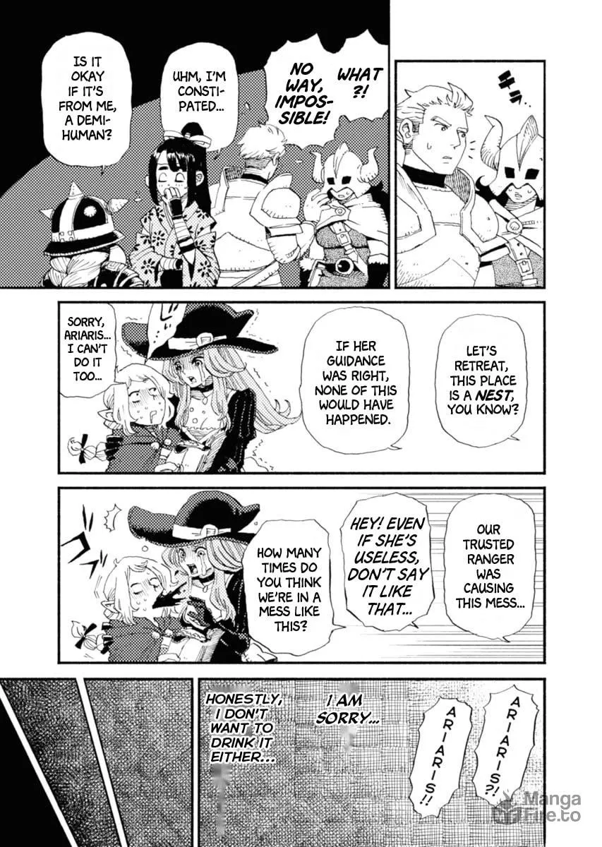 Mamoribito Chapter 1 page 6 - 