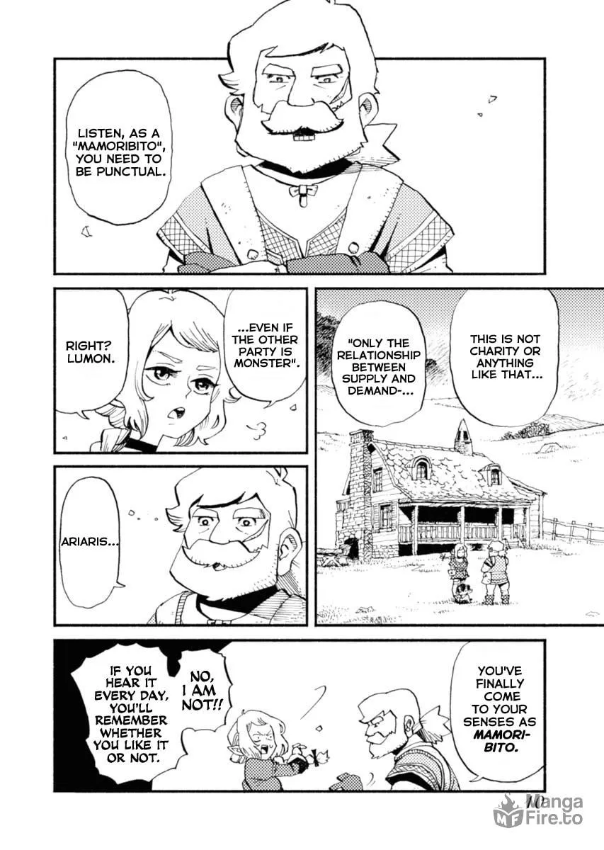 Mamoribito Chapter 1 page 10 - 